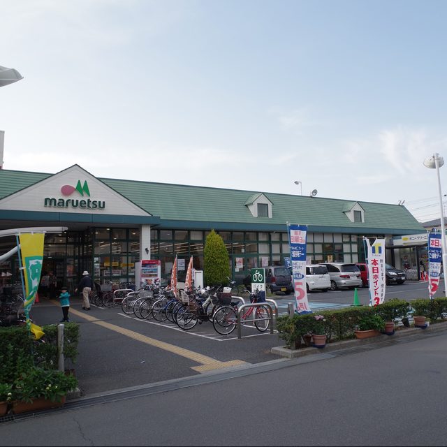 その他　マルエツ津田沼南店（その他）まで266m