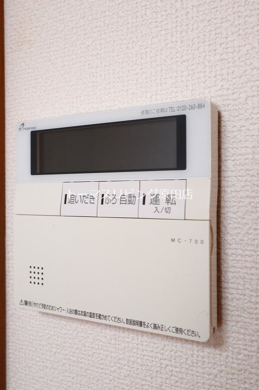 その他設備　203号室写真