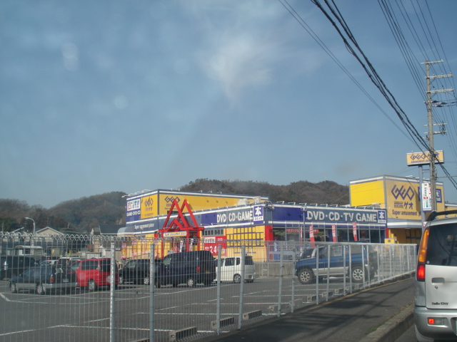 その他　レンタルショップ（その他）まで1700m