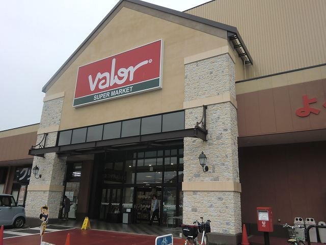 スーパー　バロー芥見店（スーパー）まで833m