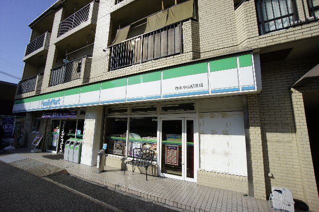 コンビニ　ファミリーマート 原木中山駅北店（コンビニ）まで293m