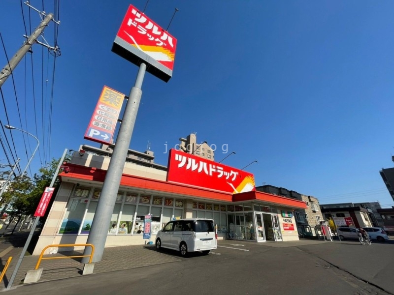 ドラックストア　ツルハドラッグ平岸3条店（ドラッグストア）まで87m