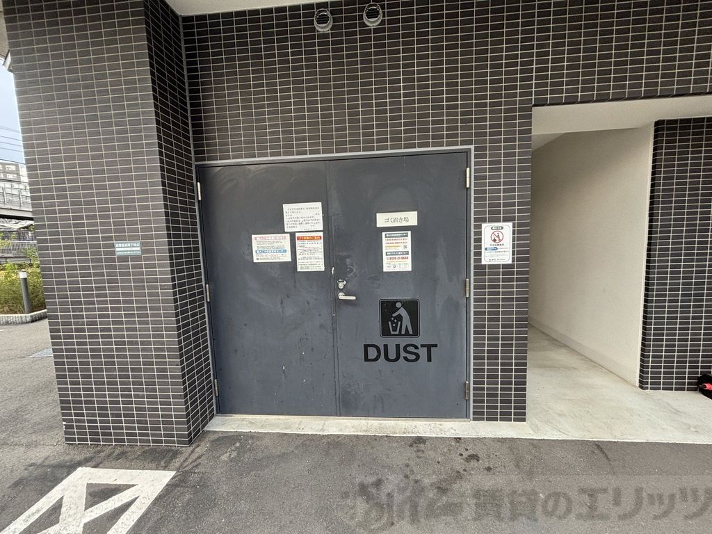 その他　ゴミ置き場