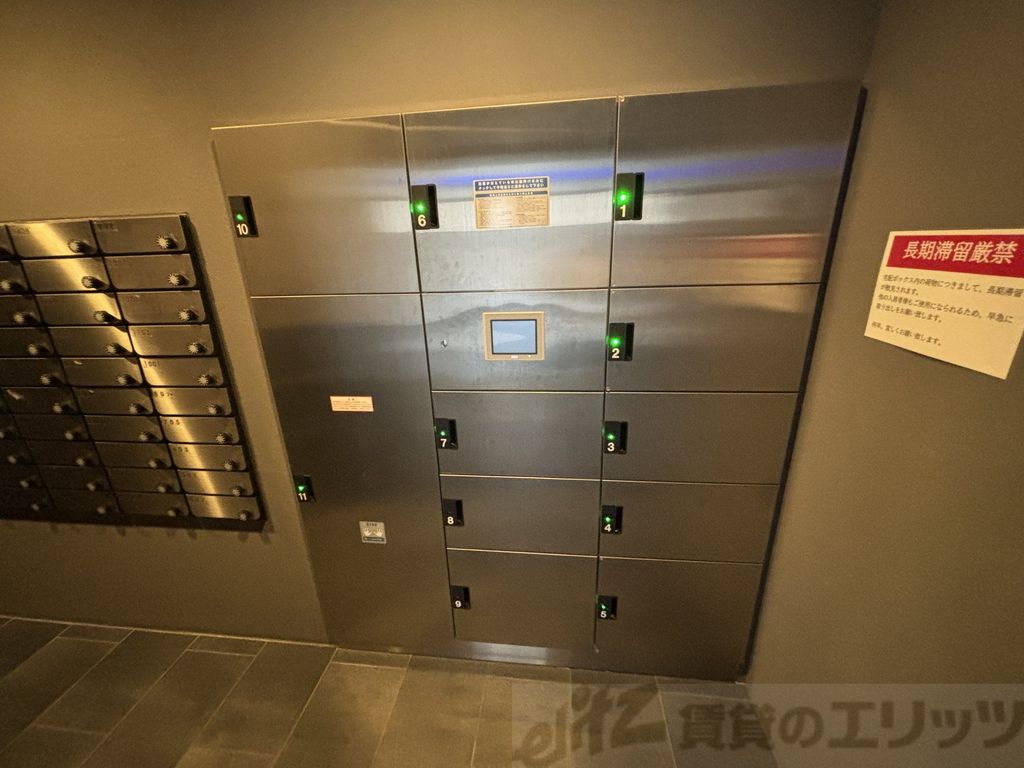 その他共有部分　宅配ボックス