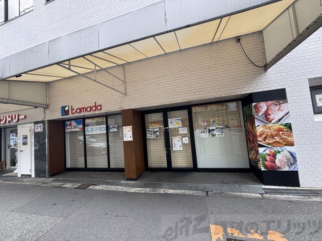 スーパー　スーパーかまだ西淡路店（スーパー）まで240m