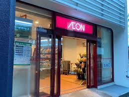 スーパー　まいばすけっと 三軒茶屋1丁目店（スーパー）まで137m