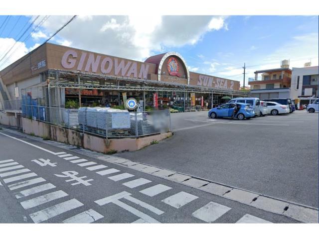 ホームセンター　サンシー宜野湾店（ホームセンター）まで375m