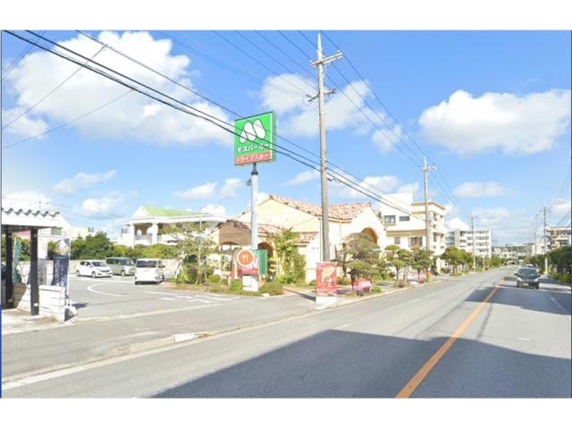 飲食店　モスバーガー宜野湾野嵩店（飲食店）まで524m