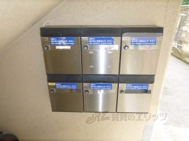 その他共有部分　集合ポスト