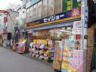 ドラックストア　くすりセイジョー烏山北口駅前店（ドラッグストア）まで218m
