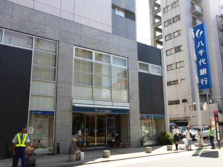 銀行　八千代銀行烏山支店（銀行）まで293m