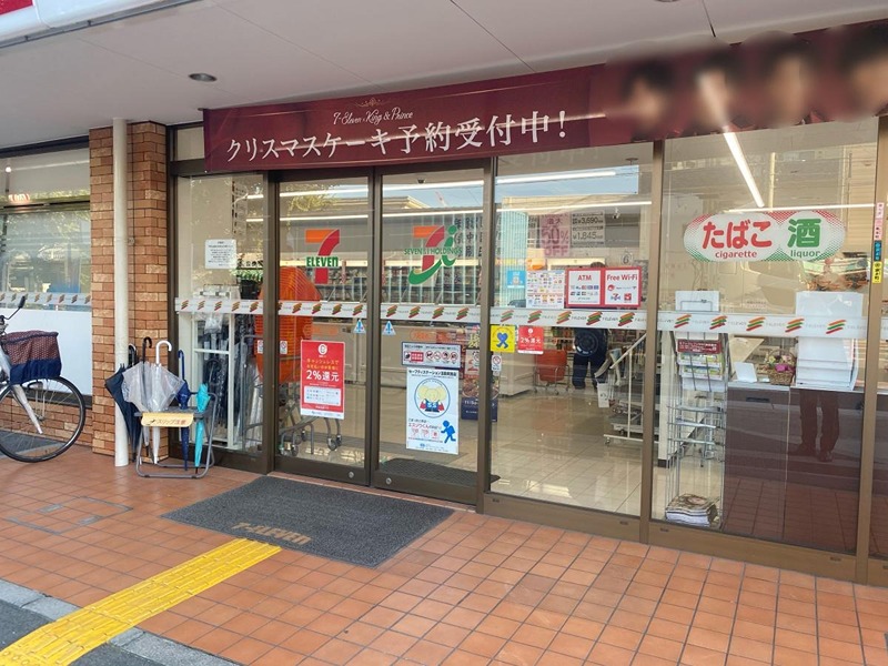 コンビニ　セブンイレブン 大阪海老江2丁目店（コンビニ）まで254m