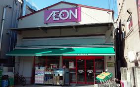 スーパー　まいばすけっと京成曳舟駅前店（スーパー）まで461m