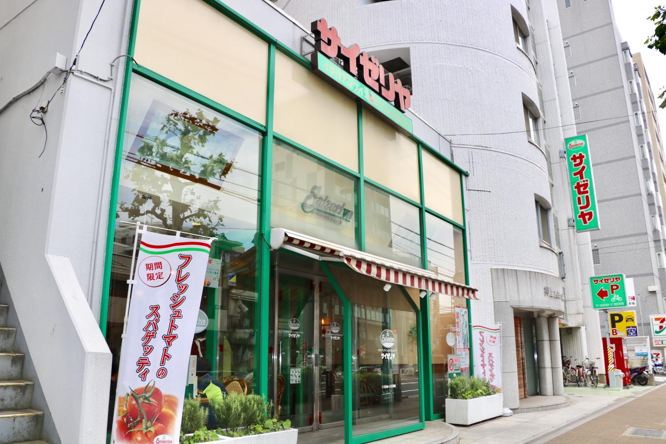 飲食店　サイゼリヤ東武曳舟店（飲食店）まで141m