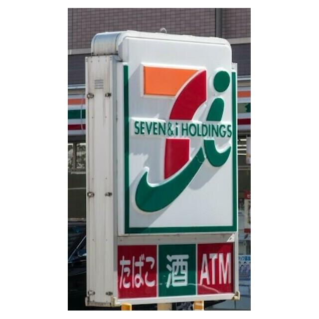 コンビニ　セブンイレブン大田区南馬込4丁目店（コンビニ）まで412m