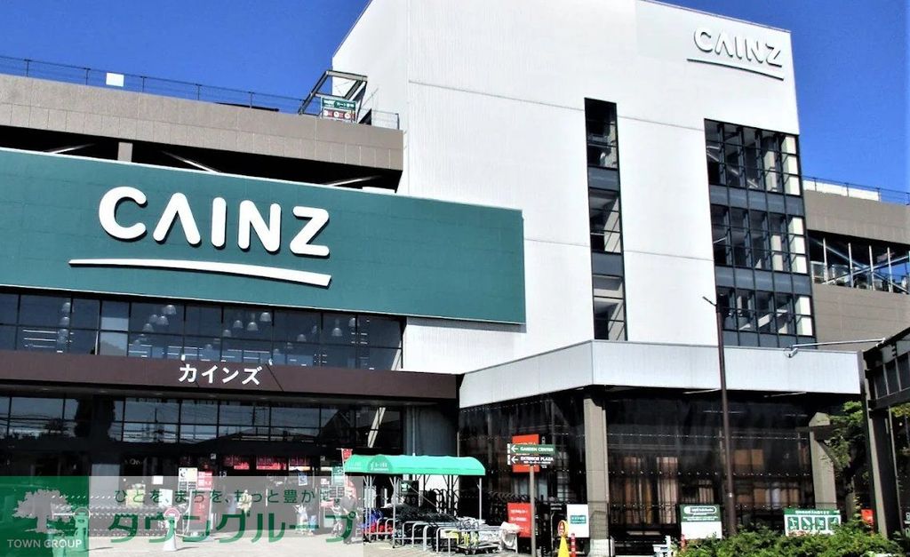 ホームセンター　カインズ大宮店（ホームセンター）まで3370m