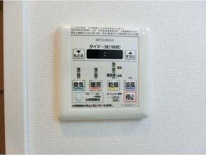 その他設備　浴室乾燥機パネル