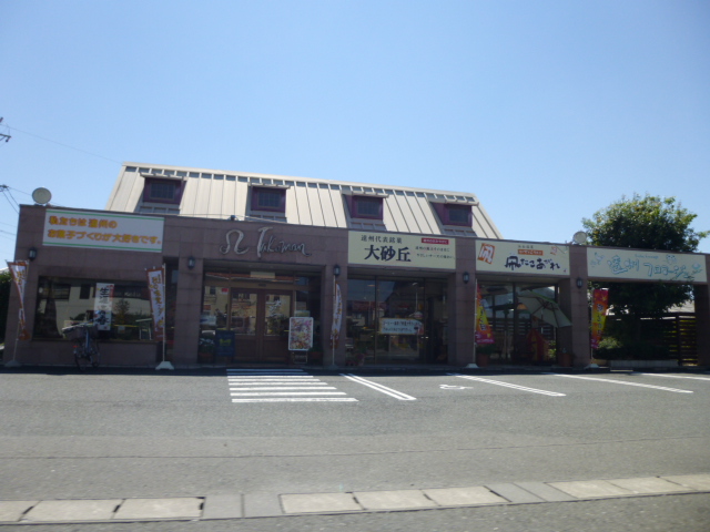 その他　たこまん 竜洋本店（その他）まで264m