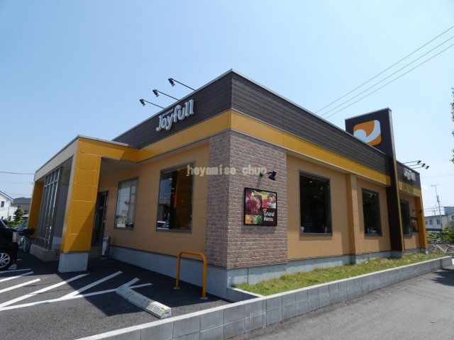 飲食店　ジョイフル川尻店（飲食店）まで252m