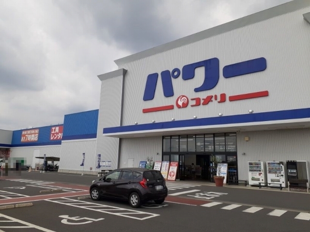 ホームセンター　コメリパワー前橋店（ホームセンター）まで1300m