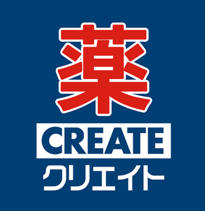 ドラックストア　クリエイトSD(エス・ディー) 横浜反町店（ドラッグストア）まで338m