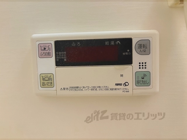 その他設備　給湯器リモコン