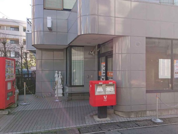 郵便局　稲田堤郵便局（郵便局）まで542m