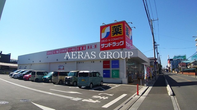 ドラックストア　サンドラッグ蕨北町店（ドラッグストア）まで595m