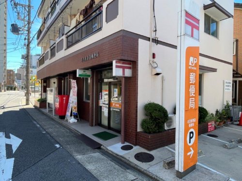 郵便局　名古屋車道郵便局（郵便局）まで428m