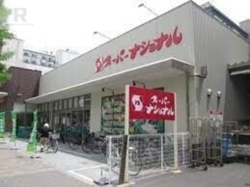 スーパー　スーパーナショナル築港店（スーパー）まで371m