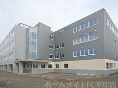 中学校　札幌市立羊丘中学校（中学校）まで1294m