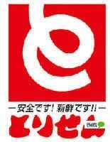 スーパー　とりせん菅谷店（スーパー）まで1481m