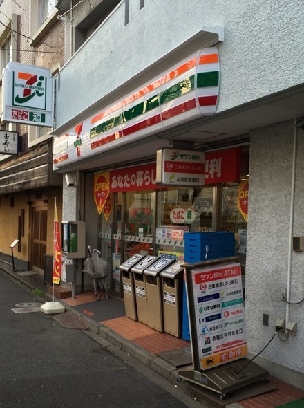 コンビニ　セブンイレブン 渋谷東4丁目店（コンビニ）まで32m