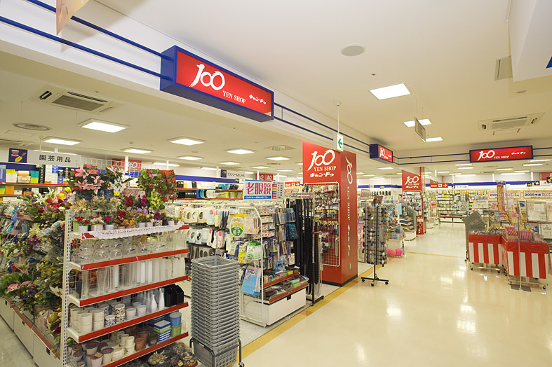 スーパー　キャンドゥ 筥崎宮前店（スーパー）まで660m