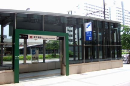 その他　渡辺通駅（その他）まで500m