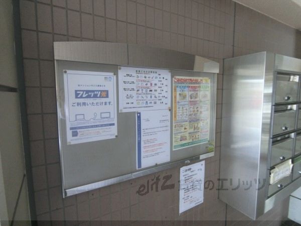 その他　掲示板