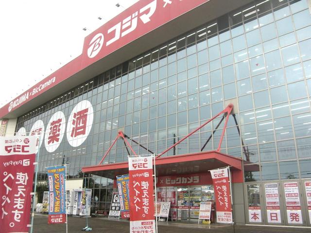 ドラックストア　コジマドラッグ梶ヶ谷店（ドラッグストア）まで620m