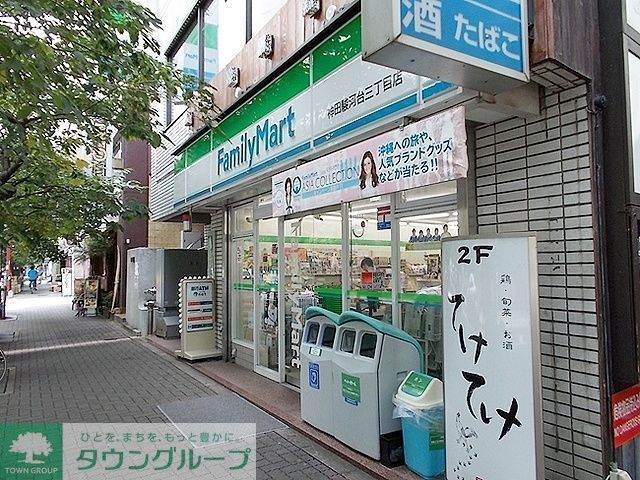 コンビニ　ファミリーマート（コンビニ）まで420m