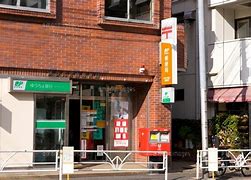 郵便局　渋谷代官山郵便局（郵便局）まで648m