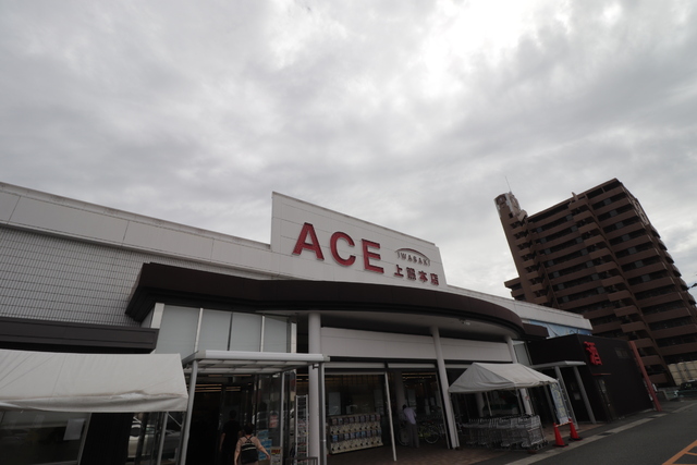 スーパー　イワサキエース上熊本店（スーパー）まで850m