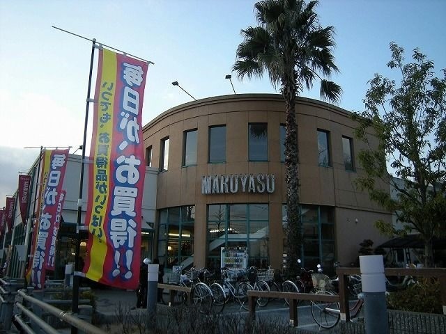 スーパー　マルヤス　粟生間谷（スーパー）まで133m