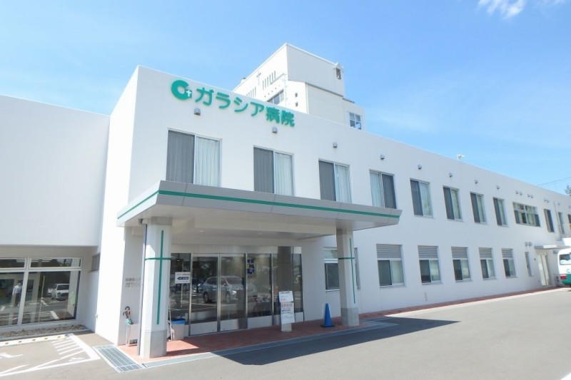 病院　ガラシア病院（病院）まで238m