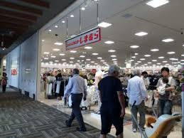 ショッピングセンター　ハローパーク大手町（ショッピングセンター）まで505m