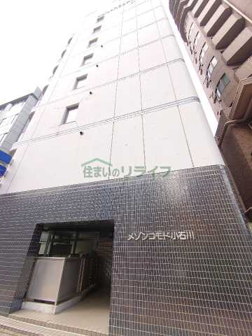 建物外観　メゾンコモド小石川