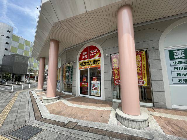 ドラックストア　ツルハドラッグ勝川駅店（ドラッグストア）まで264m