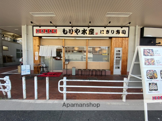 飲食店　もりや水産（旧さんきゅう水産） 小阪店（飲食店）まで329m