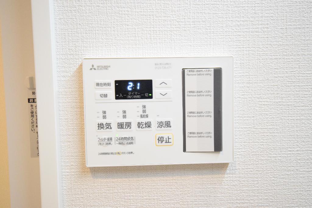 その他　浴室乾燥機