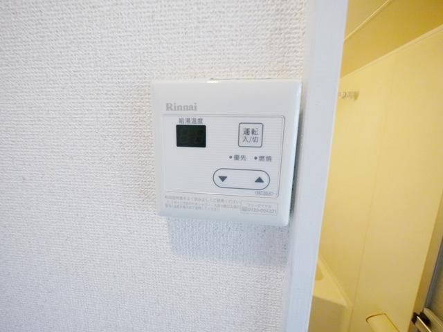 その他　★リモコン給湯★