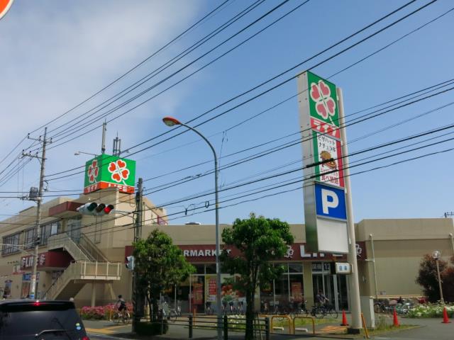 スーパー　（株）ライフコーポレーション／相模原若松店(9時～24時)（スーパー）まで980m