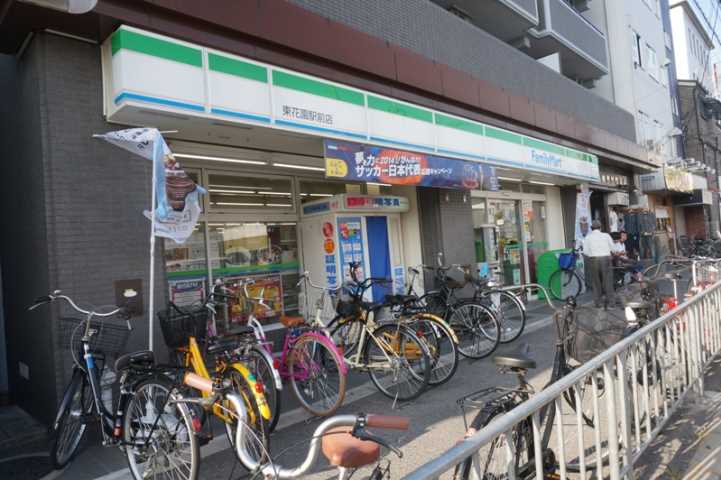 コンビニ　ローソン（コンビニ）まで326m